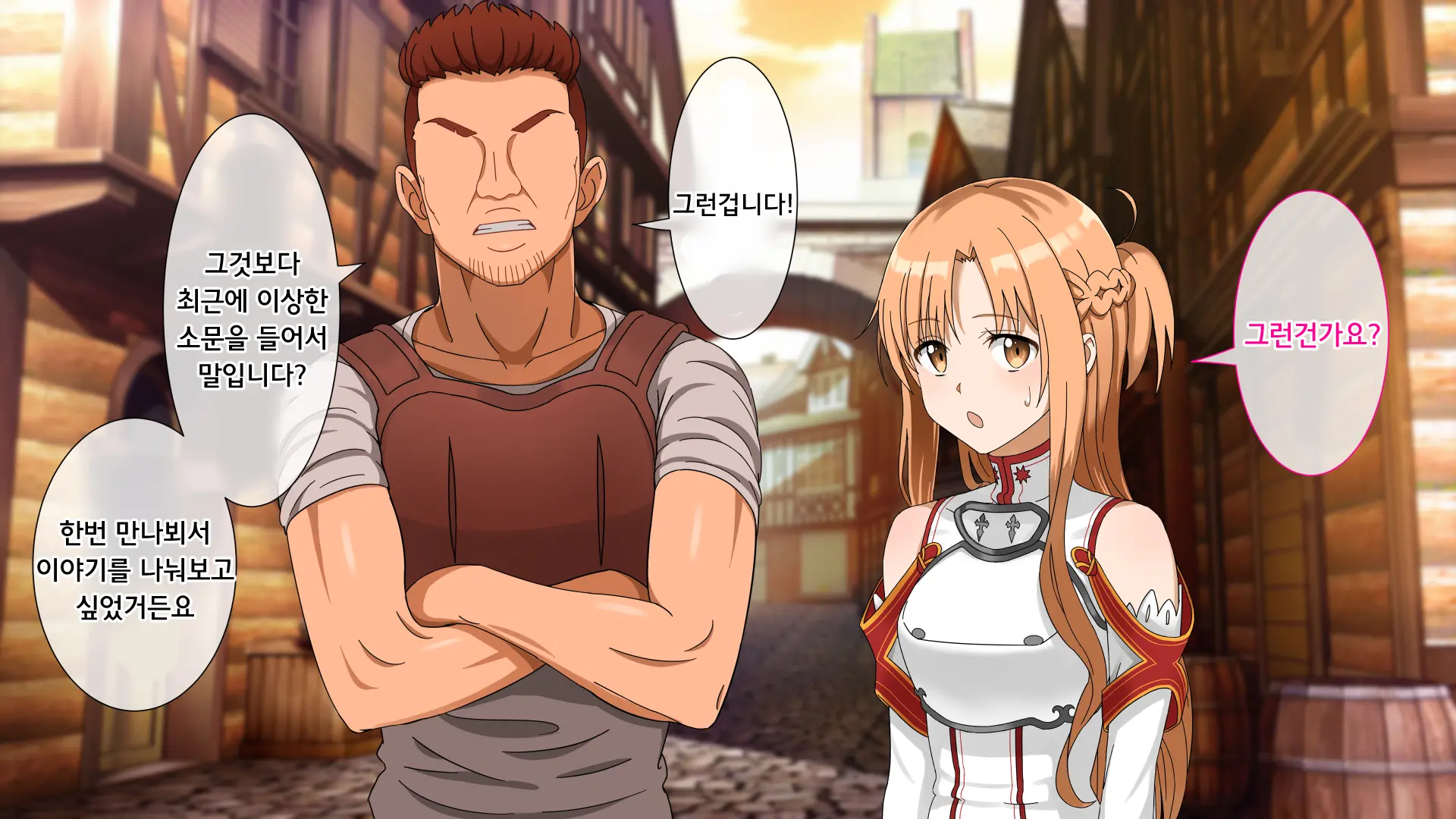 Kedakaki Bishoujo Kishi Sennou Namahame | 고상한 미소녀 기사 세뇌 생삽입